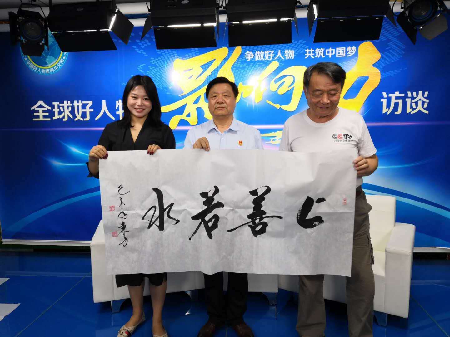 刘东方:抒人生壮志豪情致力中国书法家成长圆梦